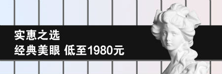 经典美眼整形低到1980元